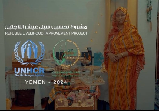 من أجل من نحب وصلنا لتحقيق الحلم